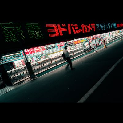 City life in Japan
